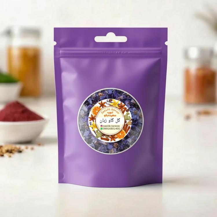 گل گاو زبان خشک شده معطر و آرام بخش