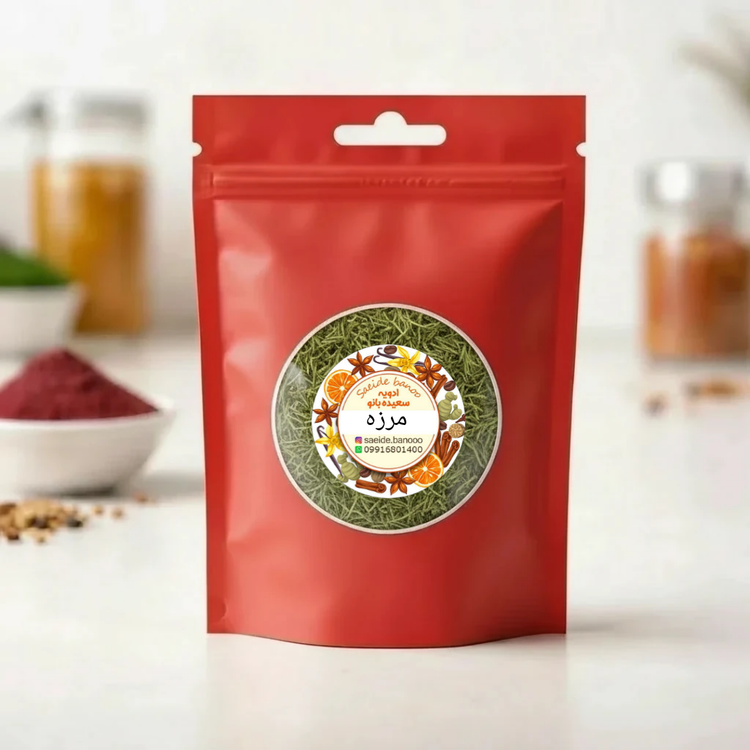 سبزی مرزه خشک و معطر