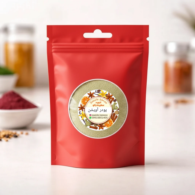 پودر آویشن کوهی معطر درجه یک