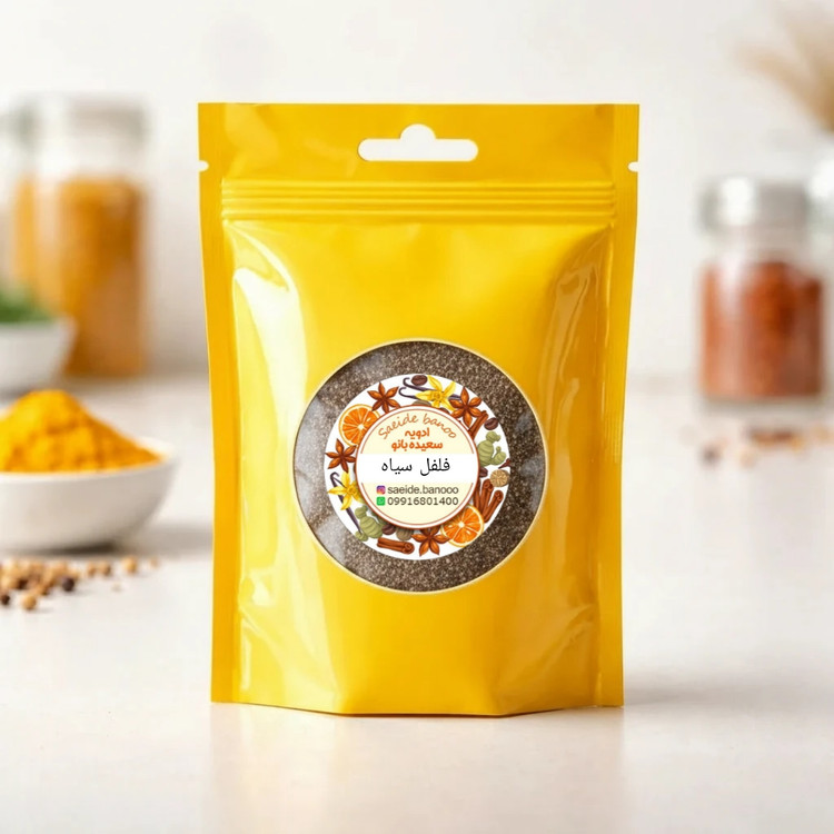 فلفل سیاه نینجا آسیابشده تازه و معطر